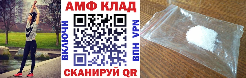 Амфетамин Розовый  сколько стоит  Отрадное 