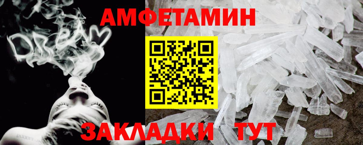 Отрадное  Амфетамин 98%  kraken ссылки  Вход с VPN 