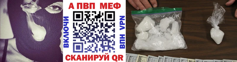 ОМГ ОМГ вход  Отрадное  A PVP Соль  купить наркоту 