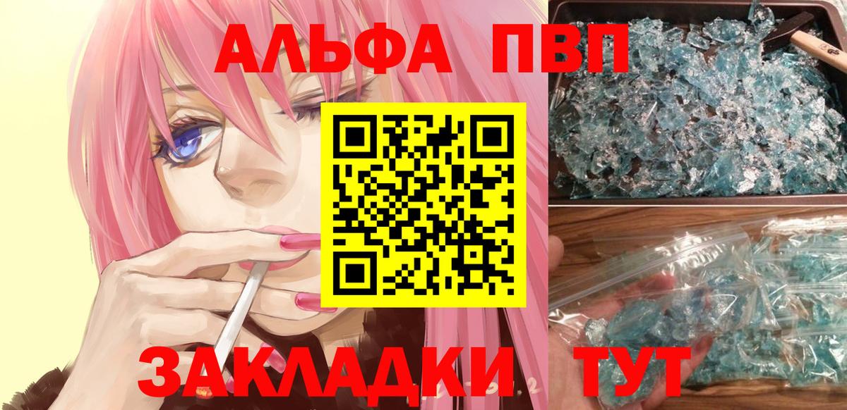 ГАШИШ  МДМА  Отрадное  Метамфетамин  Меф   Вход с VPN  Вейп ТГК  Бошки Шишки  ГАШ 