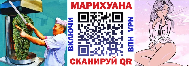 Еда ТГК марихуана  Отрадное 