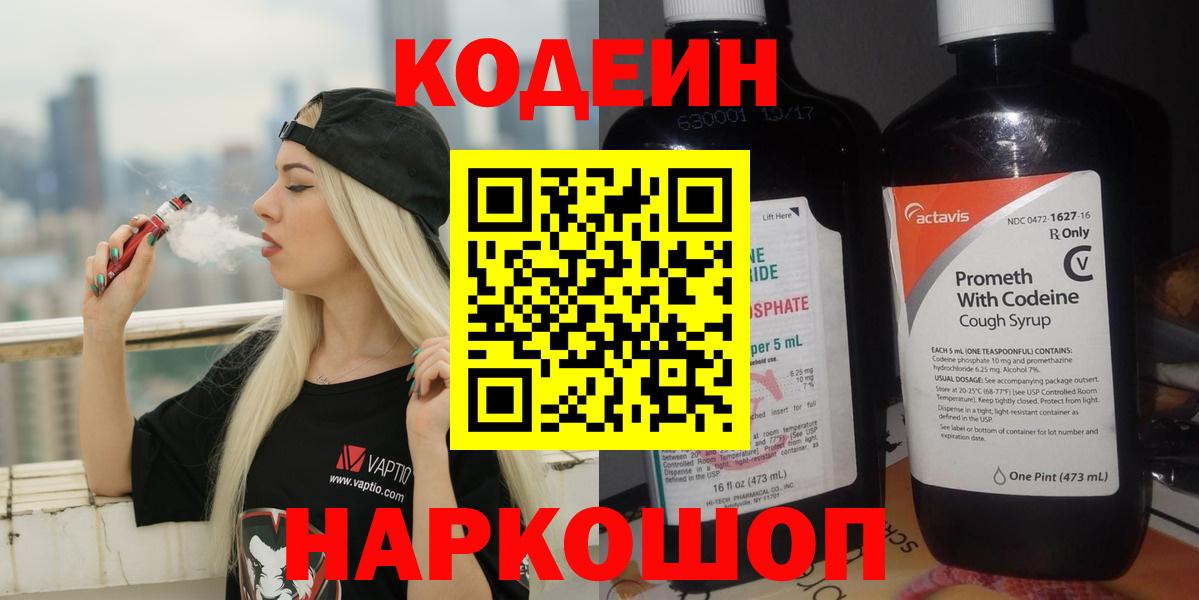Меф мяу мяу Отрадное