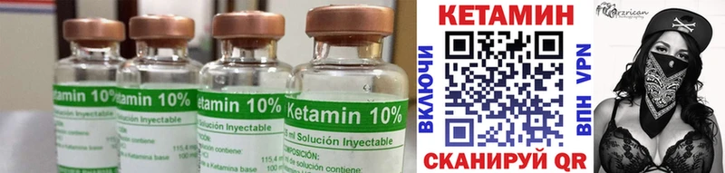КЕТАМИН ketamine  Отрадное 