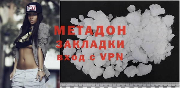 стафф Майский