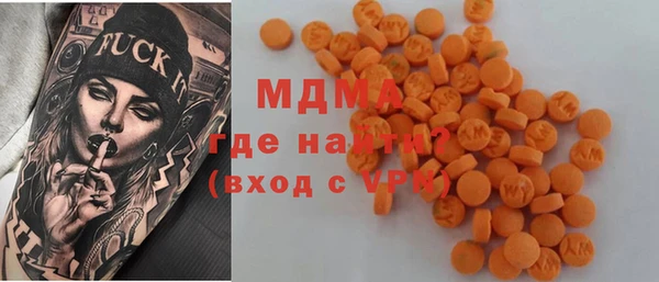 метамфетамин Горнозаводск