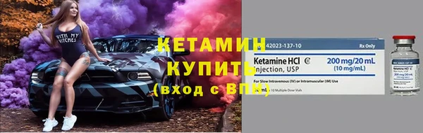 стафф Майский