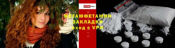 таблы Лиски