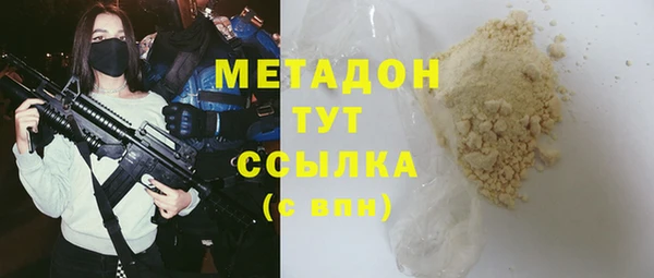 марки nbome Магадан