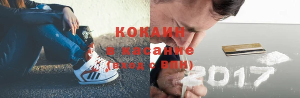 амфетамин Лихославль