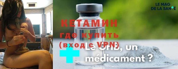 стафф Майский
