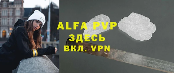 таблы Лиски
