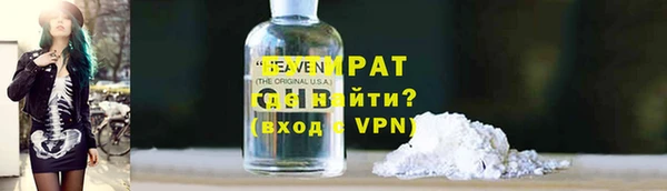 марки nbome Магадан