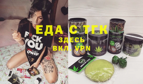 стафф Майский