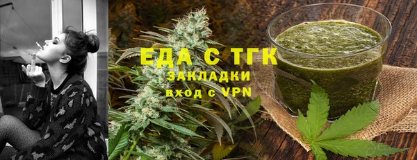 амфетамин Лихославль