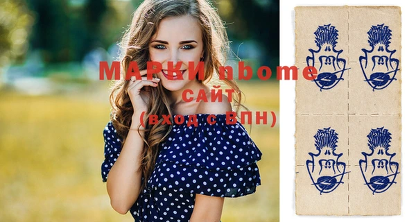 марки nbome Магадан