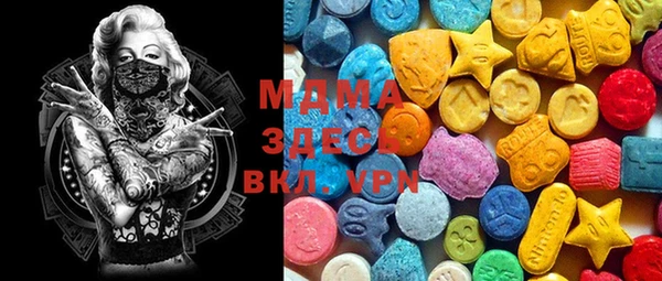 стафф Майский