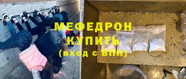 стафф Майский