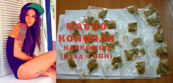 марки nbome Магадан