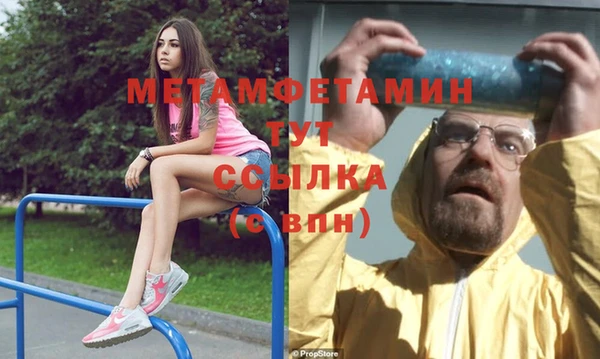 стафф Майский