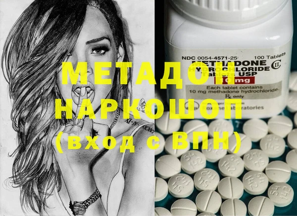 стафф Майский