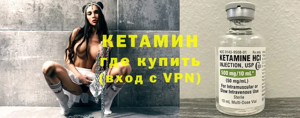 прущий лед Магас