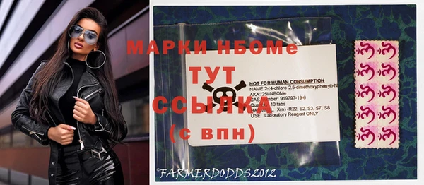 марки nbome Магадан