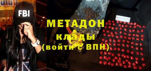 стафф Майский