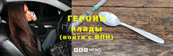 амфетамин Лихославль