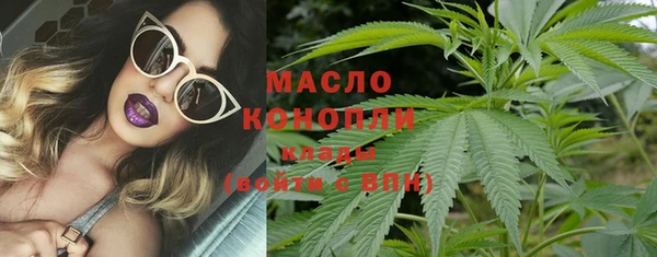 марки nbome Магадан