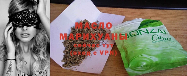 стафф Майский