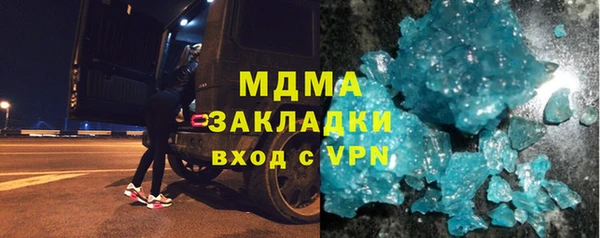 марки nbome Магадан