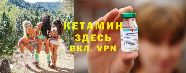 прущий лед Магас