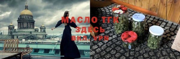 стафф Майский