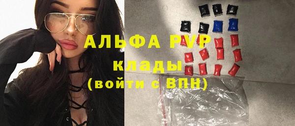 марки nbome Магадан