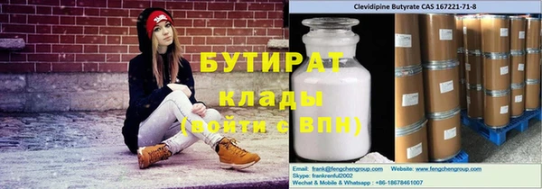 прущий лед Магас