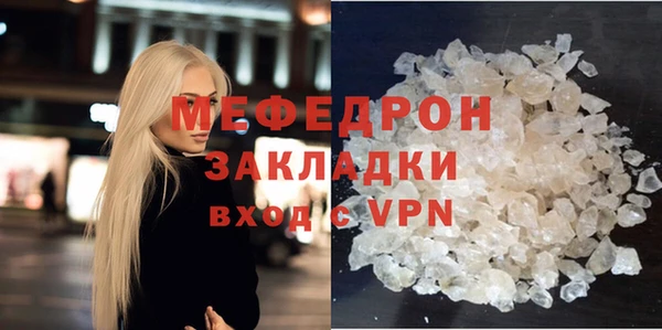 прущий лед Магас