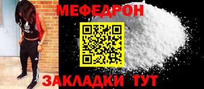 амфетамин Балаково