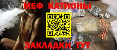 амфетамин Балаково