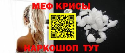 амфетамин Балаково