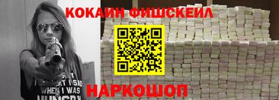 мяу мяу кристалл Балашиха
