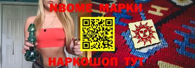 мефедрон мука Балахна