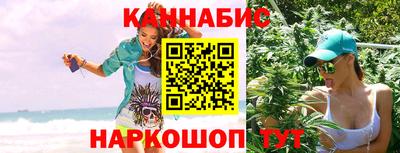 мяу мяу кристалл Балашиха