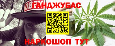 мефедрон мука Балахна