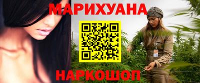 мяу мяу кристалл Балашиха
