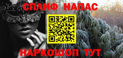амфетамин Балаково