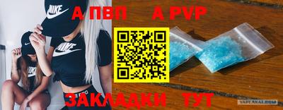 мяу мяу кристалл Балашиха