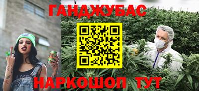 амфетамин Балаково