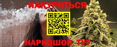 мяу мяу кристалл Балашиха