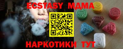 мяу мяу кристалл Балашиха