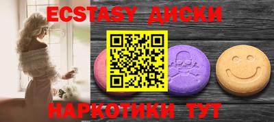 мяу мяу кристалл Балашиха